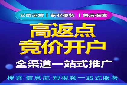 抖音信息流代理：助力企业快速提升知名度