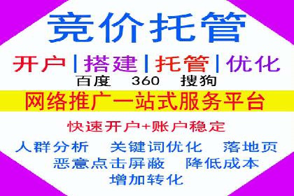 SEM竞价代运营公司业绩案例展示