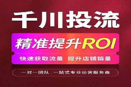 百度广告如何结合社交媒体进行推广